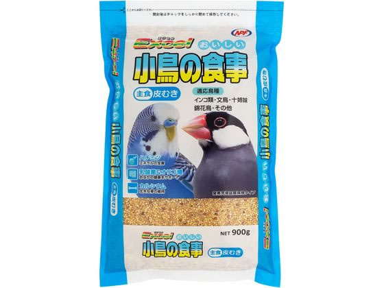 ナチュラルペット エクセル おいしい小鳥の食事 皮むき 900g ナチュラルペット エクセル おいしい小鳥の食事 皮むき 900g