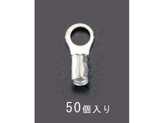 エスコ 丸形 裸圧着端子 50個 14-8.0 EA538MA-76