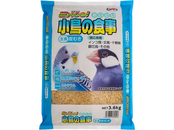 ナチュラルペット エクセル おいしい小鳥の食事 皮むき 3.6kg ナチュラルペット エクセル おいしい小鳥の食事 皮むき 3.6kg