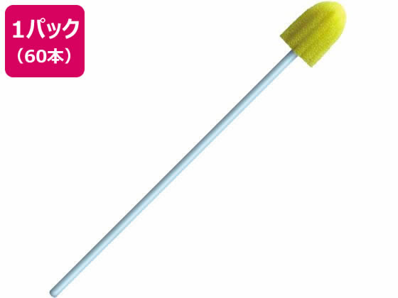 アサヒ オーラルプラス 口腔ケアスポンジ 60本入
