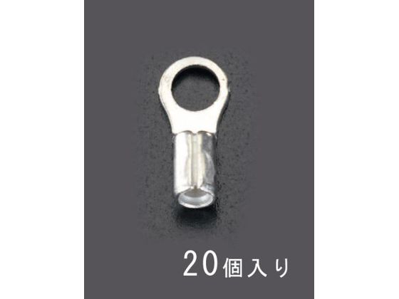エスコ 丸形 裸圧着端子 20個 38-12.0 EA538MA-81