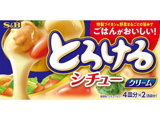エスビー食品 とろけるシチュー クリーム 140g エスビー食品 とろけるシチュー クリーム 140g