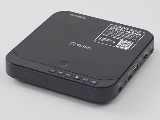 YAMAZEN ポータブルDVDプレーヤー KDVP-MN15HD(B) YAMAZEN ポータブルDVDプレーヤー KDVP-MN15HD(B)