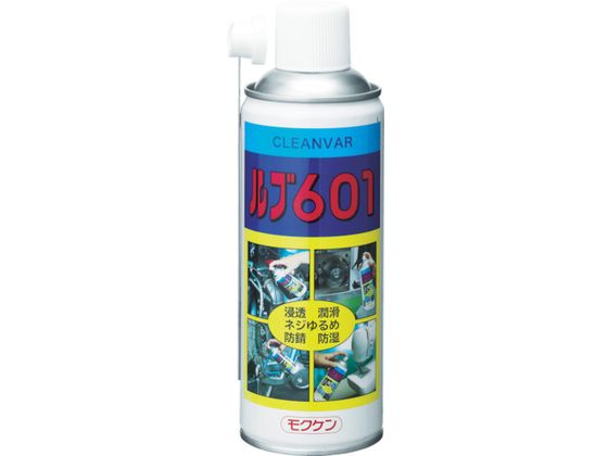 モクケン 浸透・潤滑スプレー ルブ601(420ml) 1458