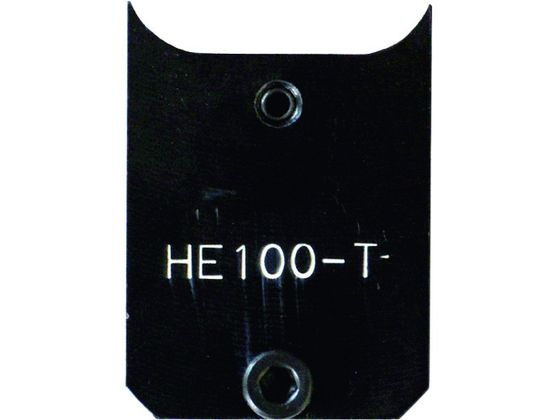 西田 T型コネクタ用アダプタ HE100-TAD