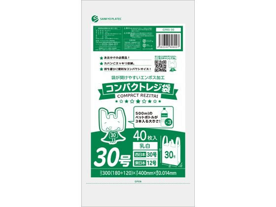 TLEvebN RpNgW12 30  40 CPRS-30