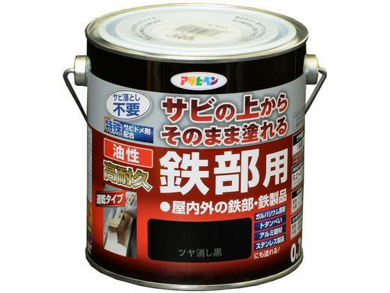 アサヒペン 油性 高耐久鉄部用 0.7L ツヤ消し黒