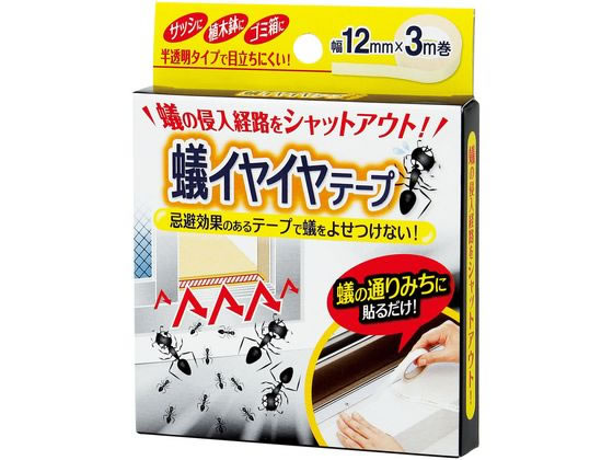 コジット 蟻イヤイヤテープ 20073 コジット 蟻イヤイヤテープ 20073