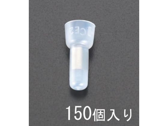 エスコ 絶縁閉端接続子 150個 1.25 EA538MC-21