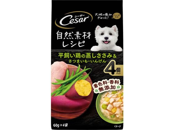 マースジャパン シーザー 自然素材レシピ ささみいんげん 60g×4 マースジャパン シーザー 自然素材レシピ ささみいんげん 60g×4