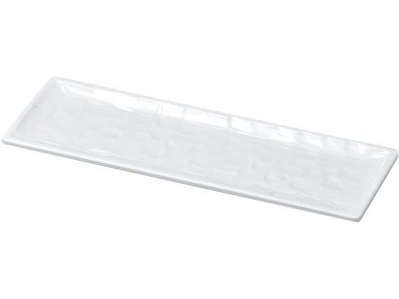 若泉漆器 ニューホワイト 長角カンナ目皿 24cm 0262020