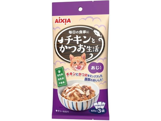 アイシア チキンとかつお生活 あじ入り 180g CS-3