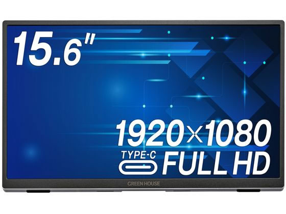 �O���[���n�E�X ���o�C���f�B�X�v���C 15.6�^ GH-LCU16C-SV