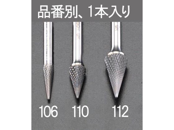 エスコ 超硬カッター ステンレス用 6mm軸 10×16mm EA819JD-110 エスコ 超硬カッター ステンレス用 6mm軸 10×16mm EA819JD-110