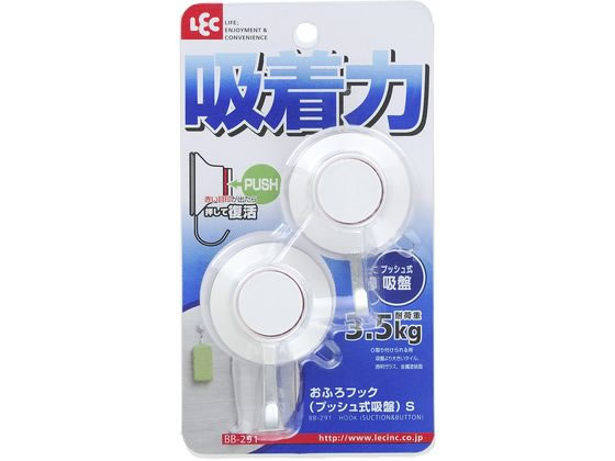 レック おふろフック(プッシュ式吸盤) S 2個入 BB-291