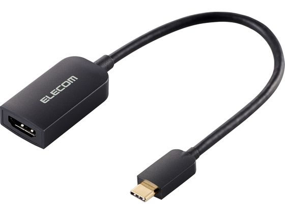 エレコム 変換アダプタ TypeC-HDMI 15cm ブラック AD-CHDMIQBK3 エレコム 変換アダプタ TypeC-HDMI 15cm ブラック AD-CHDMIQBK3