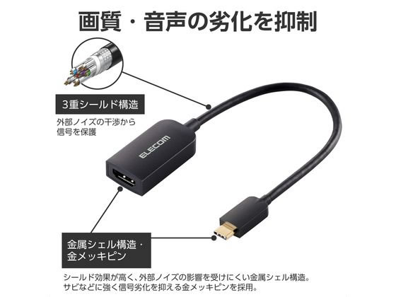 まとめ得 エレコム Type-C映像変換アダプタ TypeC-DVI ブラック AD-CDVIBK x [3個] /l 5個セット エレコム Type-C映像変換アダプタ⁄TypeC-HDMI⁄30Hz