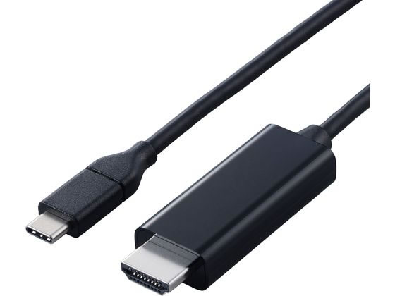 エレコム 変換ケーブル TypeC-HDMI 5m ブラック CAC-CHDMI50BK2 エレコム 変換ケーブル TypeC-HDMI 5m ブラック CAC-CHDMI50BK2