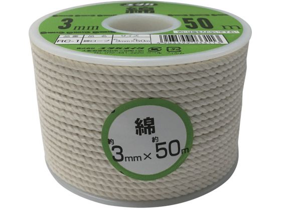 ユタカメイク ロープ 綿ロープボビン巻 3φ×50m RC-1