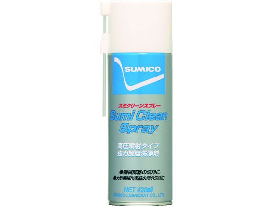 住鉱 スプレー(脱脂洗浄剤) スミクリーンスプレー 420ml SMC