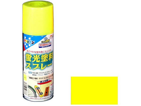 アサヒペン 蛍光塗料スプレー 300ml レモン