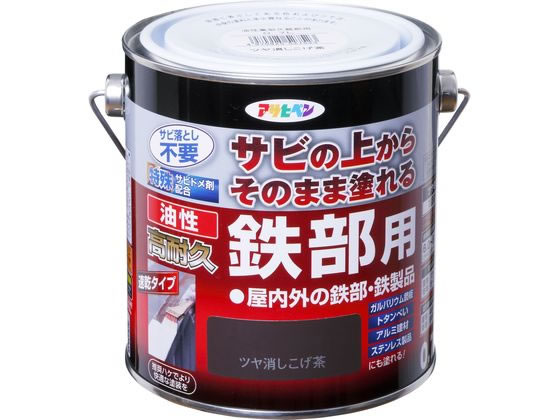 アサヒペン 油性 高耐久鉄部用 0.7L ツヤ消こげ茶