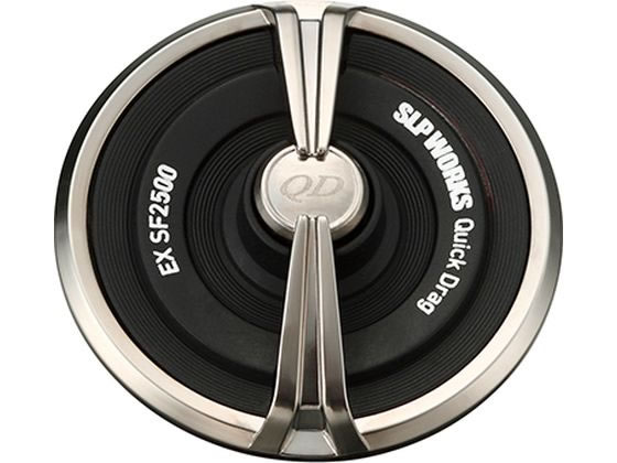 SLPW EX SF 2500 クイックドラグノブ