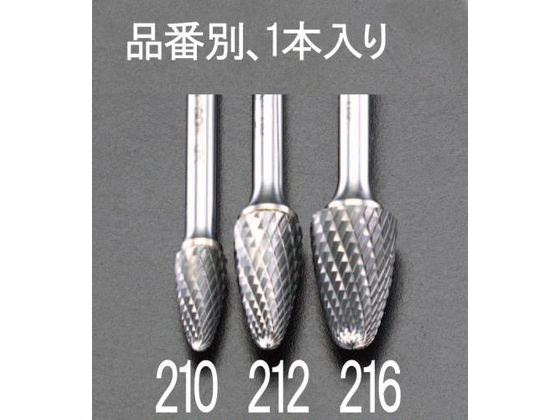 エスコ 超硬カッター 鉄・鋳物用 6mm軸 12×25mm EA819JE-212 エスコ 超硬カッター 鉄・鋳物用 6mm軸 12×25mm EA819JE-212