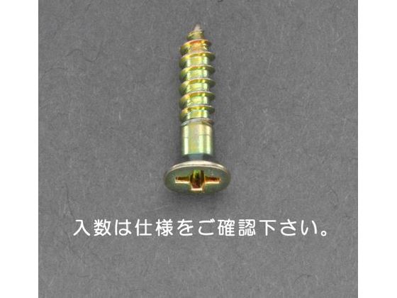 エスコ 皿頭木ねじ 鉄クロメート 38本 2.7×20mm EA949EJ-209