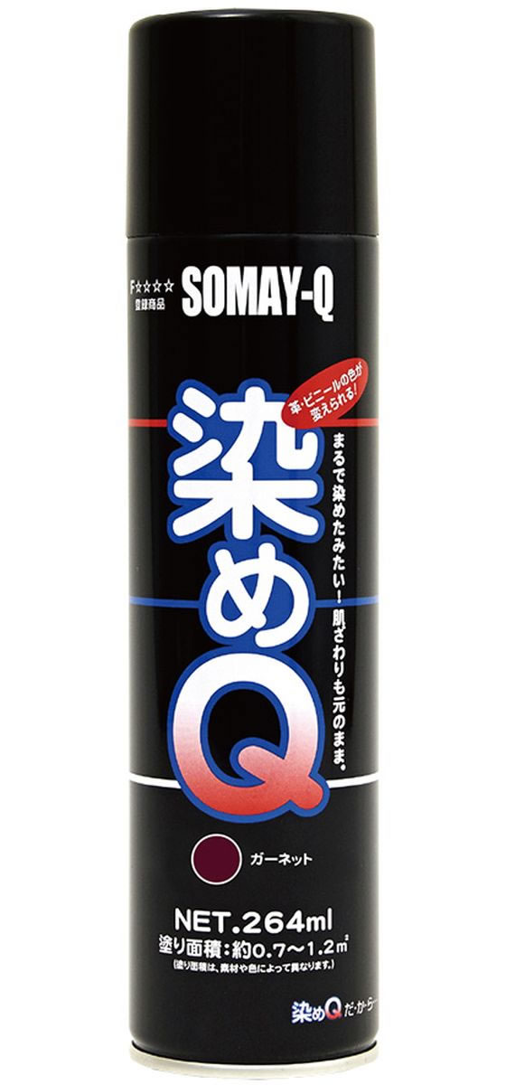染めQテクノロジィ 染めQ エアゾール 264mL ガーネット