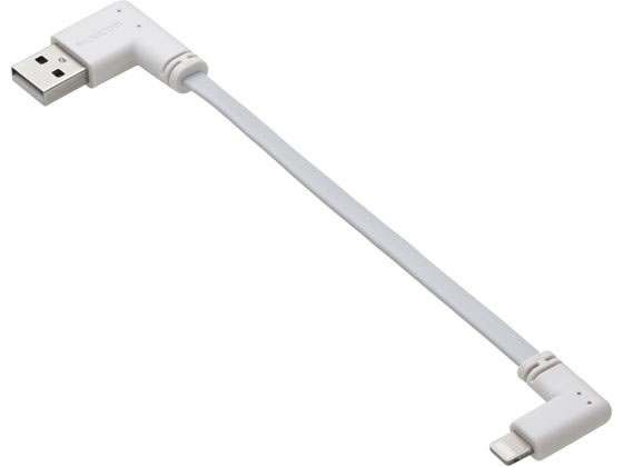 エレコム iPhone充電L字0.1mフラット 白 MPA-UALLL01WH エレコム iPhone充電L字0.1mフラット 白 MPA-UALLL01WH