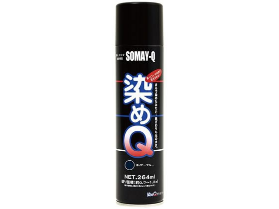 染めQテクノロジィ 染めQ エアゾール 264mL ネイビーブルー