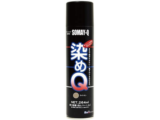 染めQテクノロジィ 染めQ エアゾール 264mL ライトタン