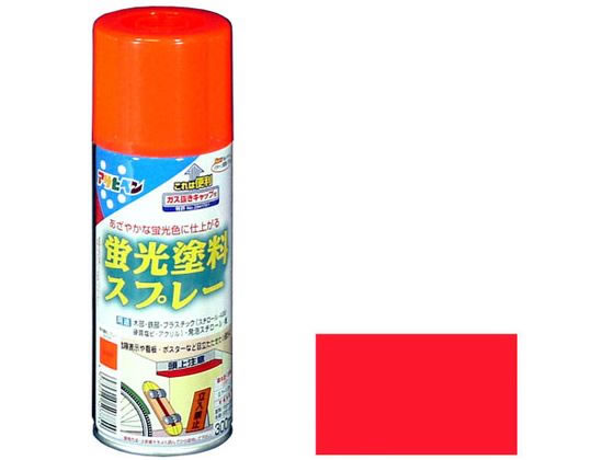 アサヒペン 蛍光塗料スプレー 300ml レッド