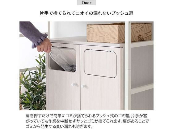 宮武製作所 ウッドダブルプッシュダストボックス Empro