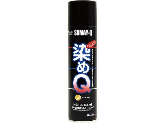 染めQテクノロジィ 染めQ エアゾール 264mL キンキラ金