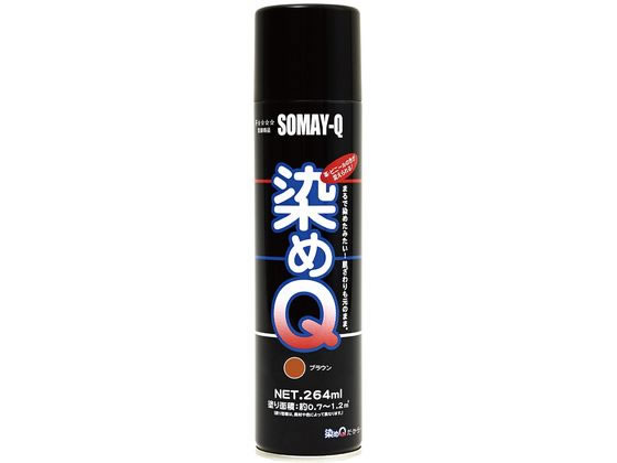 染めQテクノロジィ 染めQ エアゾール 264mL ブラウン