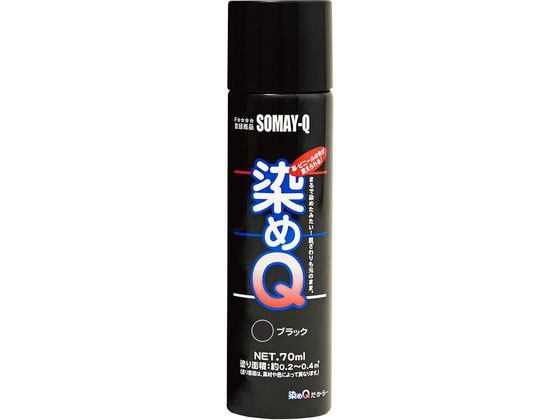 染めQテクノロジィ 染めQ エアゾール 70mL ブラック