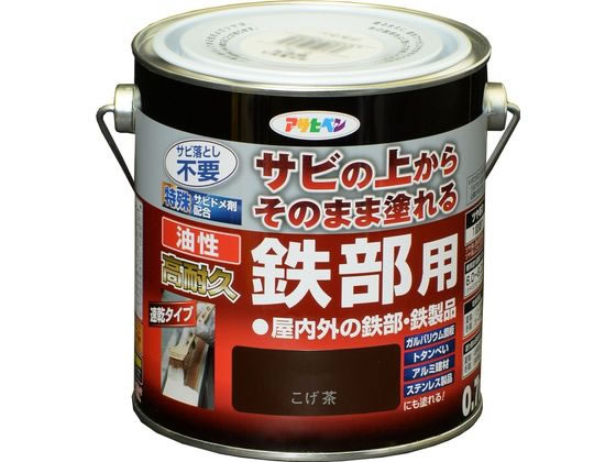 アサヒペン 油性 高耐久鉄部用 0.7L こげ茶