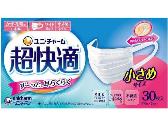 【週末限定値下げ】超快適マスク プリーツ小さめ(30枚入×8箱お買い得セット)マスク