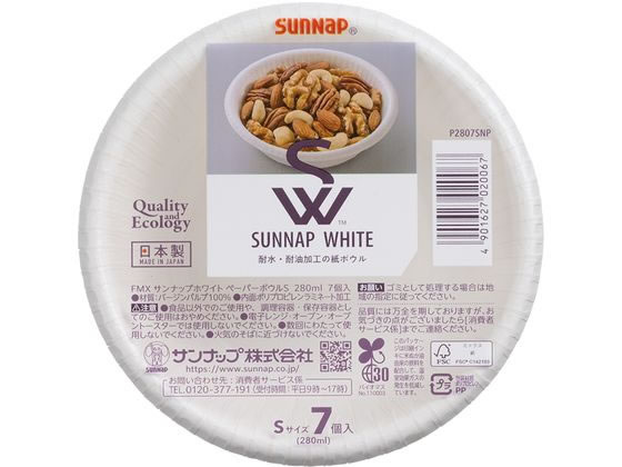 サンナップ サンナップホワイトペーパーボウルS 280ml 7個入 P2807SNP