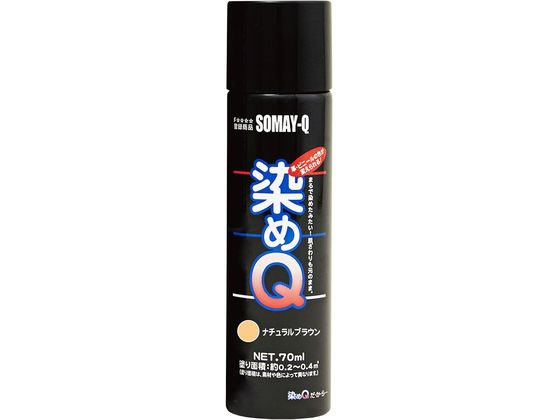 染めQテクノロジィ 染めQ エアゾール 70mL ナチュラルブラウン 染めQテクノロジィ 染めQ エアゾール 70mL ナチュラルブラウン