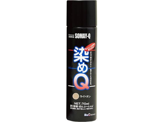 染めQテクノロジィ 染めQ エアゾール 70mL ライトタン