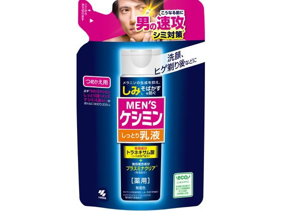 小林製薬 メンズケシミン乳液b替え 100mL