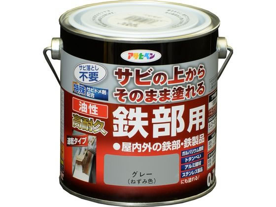 アサヒペン 油性 高耐久鉄部用 0.7L グレー