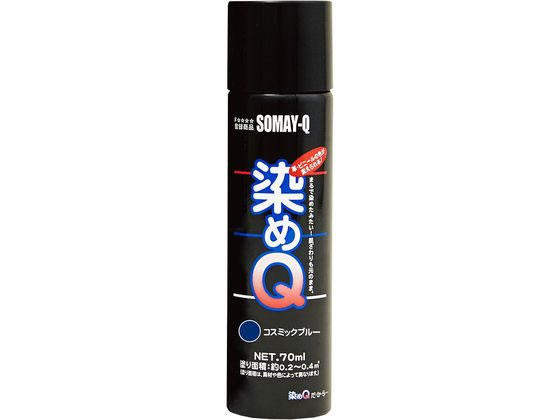 染めQテクノロジィ 染めQ エアゾール 70mL コスミックブルー