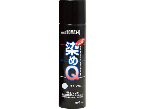 染めQテクノロジィ 染めQ エアゾール 70mL パステルブルー