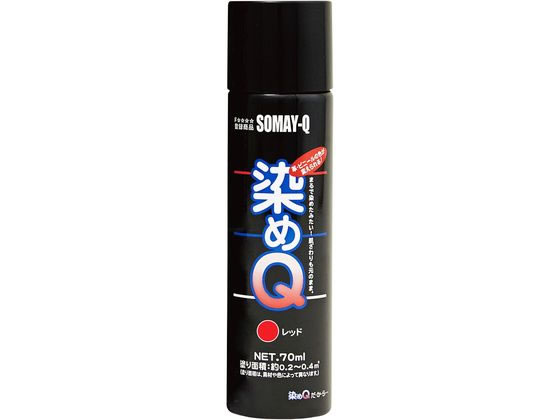 染めQテクノロジィ 染めQ エアゾール 70mL レッド