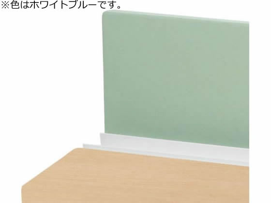 コクヨ UPTISデスクトップパネル 片面 1400用 ホワイトブルー コクヨ UPTISデスクトップパネル 片面 1400用 ホワイトブルー