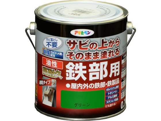 アサヒペン 油性 高耐久鉄部用 0.7L グリーン